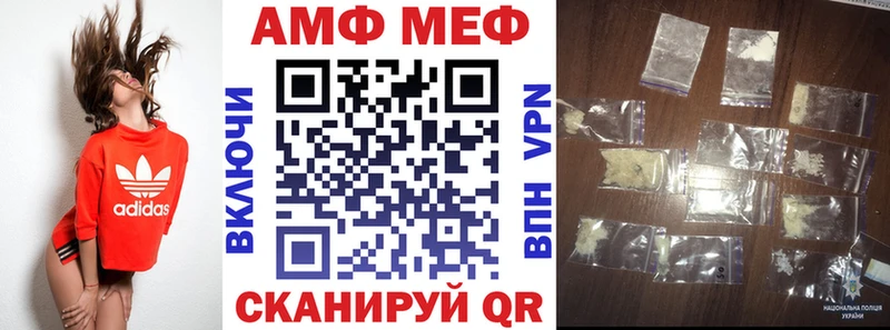 Амфетамин 98% Семёнов
