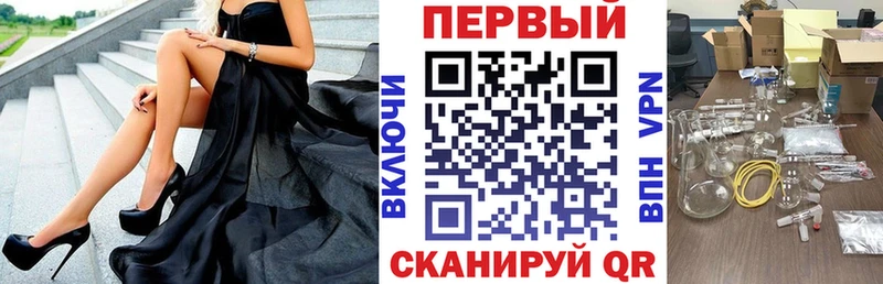 АМФ Розовый  где продают наркотики  Семёнов 