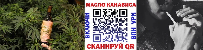 как найти закладки  Семёнов  Cannafood марихуана 