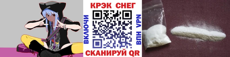Cocaine VHQ  купить  цена  Семёнов 