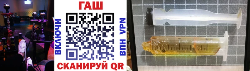 сколько стоит  Семёнов  ГАШ Изолятор 