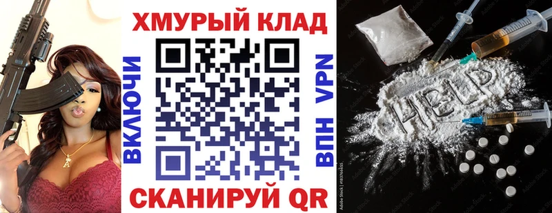 ГЕРОИН афганец Семёнов