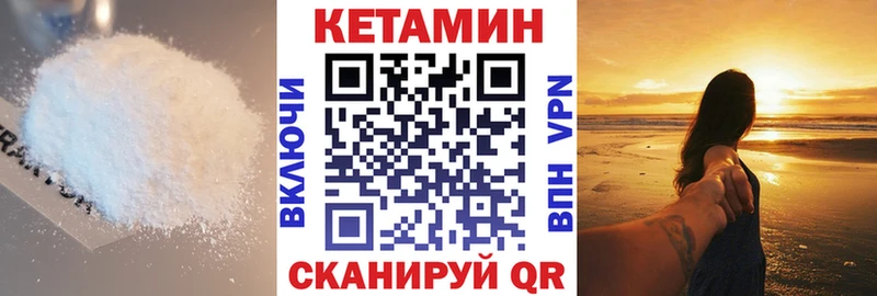 OMG ТОР  Семёнов  Кетамин ketamine 