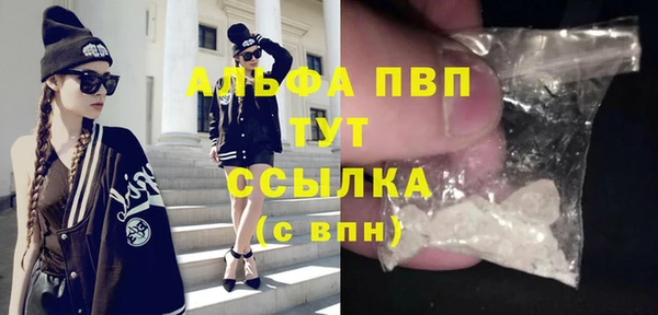 таблы Арсеньев