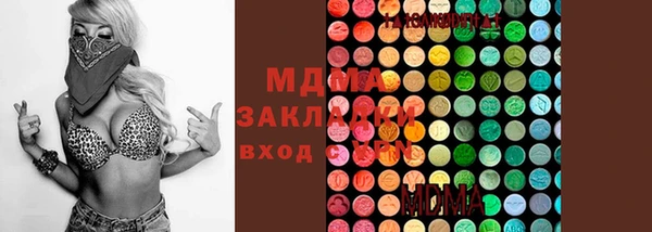 марки lsd Аркадак
