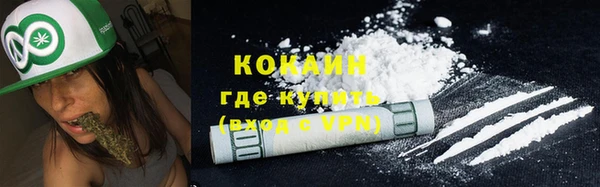 бутик Приозерск