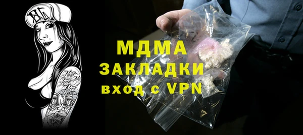 таблы Арсеньев