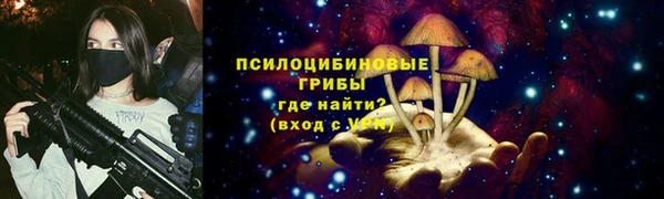 таблы Арсеньев