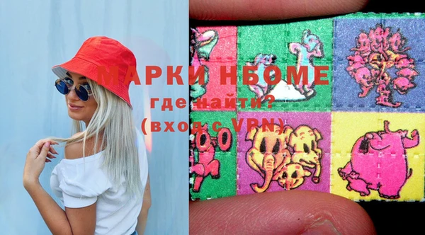 таблы Арсеньев