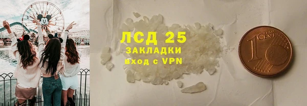 таблы Арсеньев