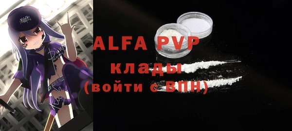 таблы Арсеньев