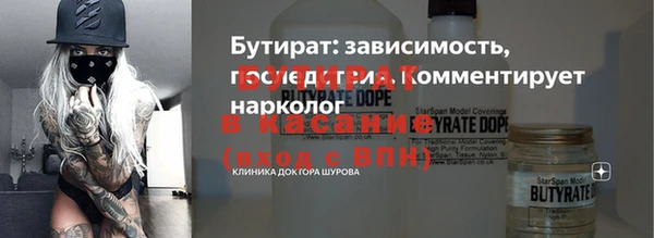 молекула духа Армянск
