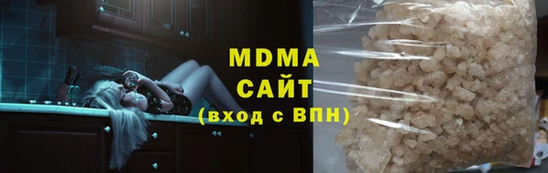 марки lsd Аркадак