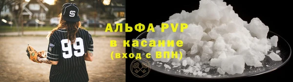 молекула духа Армянск