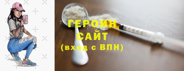 таблы Арсеньев