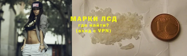таблы Арсеньев