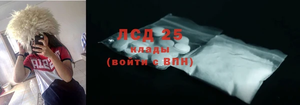 таблы Арсеньев