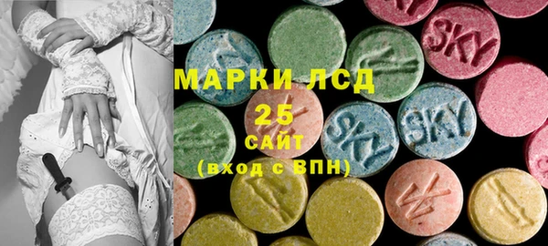 марки lsd Аркадак