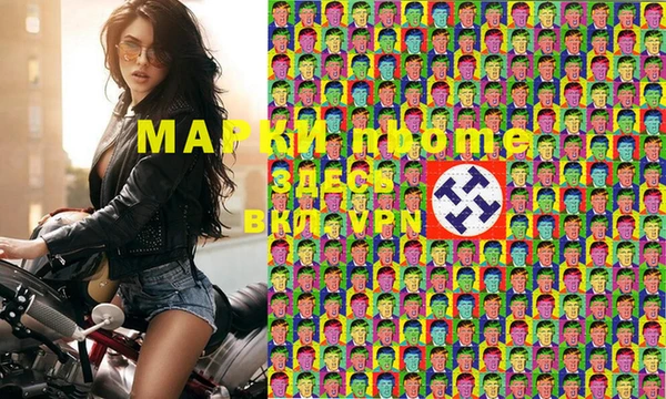марки lsd Аркадак