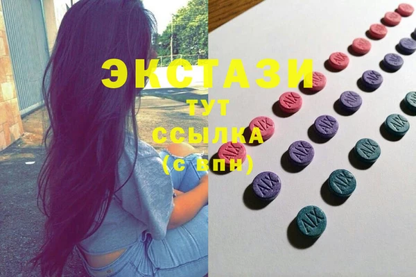 марки lsd Аркадак