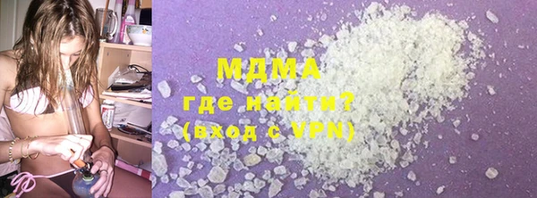 мяу мяу мука Пролетарск