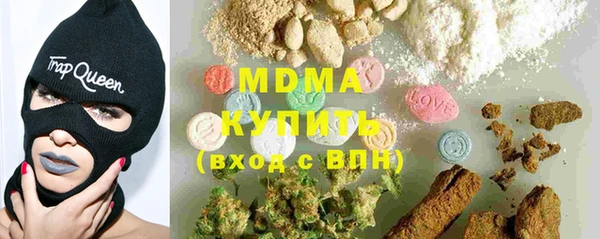 марки lsd Аркадак