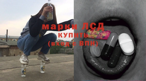марки lsd Аркадак