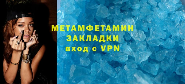 молекула духа Армянск