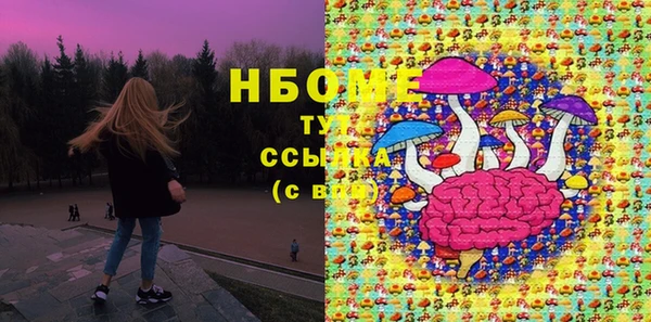 молекула духа Армянск