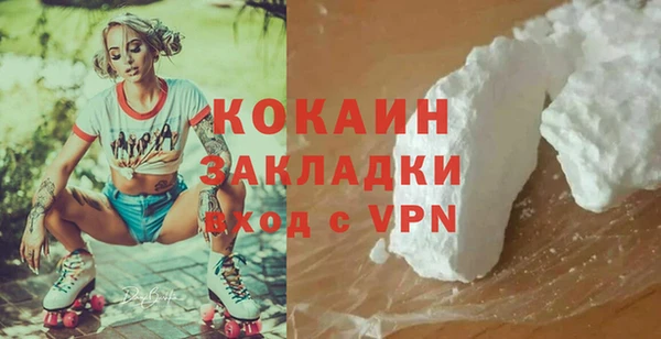 молекула духа Армянск