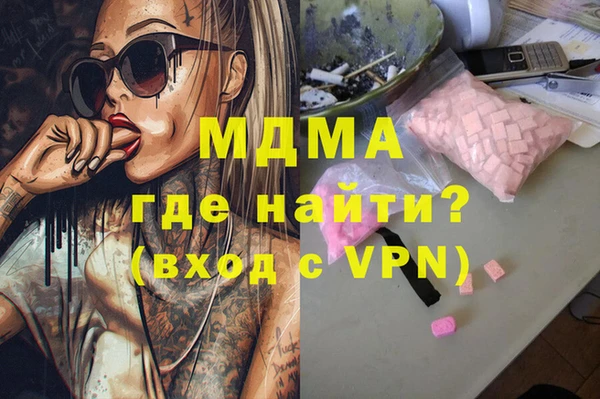 мяу мяу мука Пролетарск