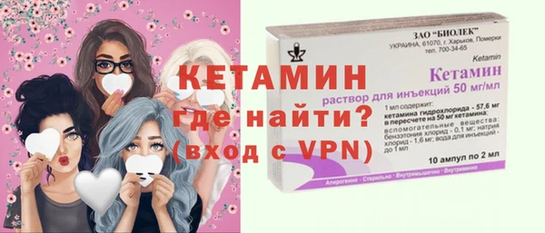 таблы Арсеньев