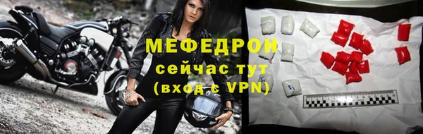 мяу мяу мука Пролетарск