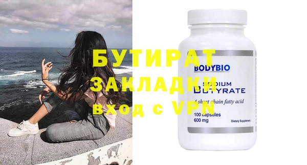мяу мяу мука Пролетарск