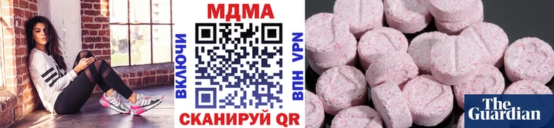 MDMA crystal  ссылка на мегу ТОР  Семёнов 
