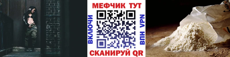 МЯУ-МЯУ VHQ  хочу наркоту  Семёнов 