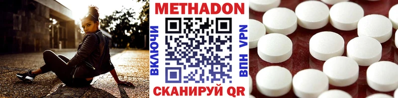МЕТАДОН мёд  Семёнов 