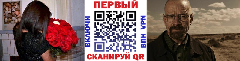 Метамфетамин винт  ОМГ ОМГ вход  Семёнов 