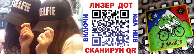 МЕГА онион  наркота  Семёнов  Марки 25I-NBOMe 1,8мг 